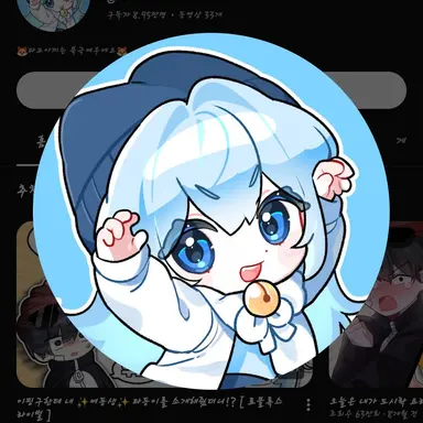 Profile image of 타코
