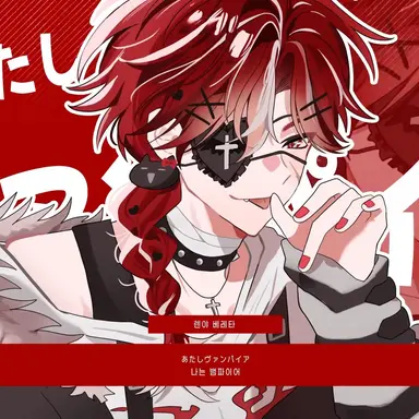 Profile image of 렌야 베레타