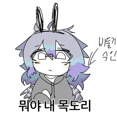 Profile image of 소라