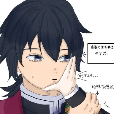 Profile image of 冨岡義勇