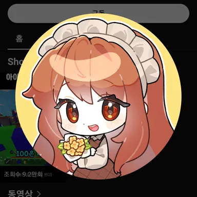 Profile image of 둘기