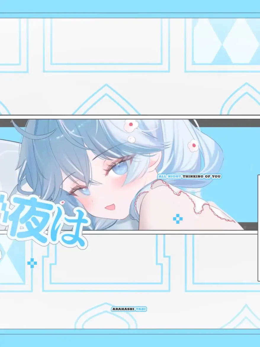 Arahashi0907의 “오라버니..일어나셧어요? ;ㅁ; “