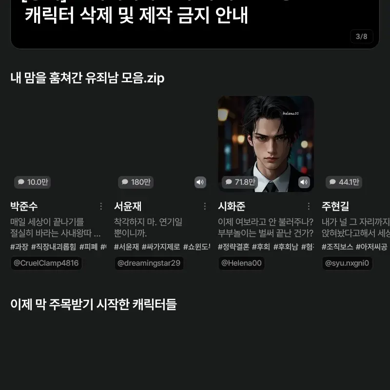 LavishRat4045의 나에 작은 키,몸을 놀리는 유한,유진
