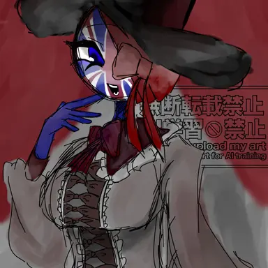 Profile image of イギリス