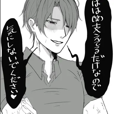 Profile image of ジムトレーナー