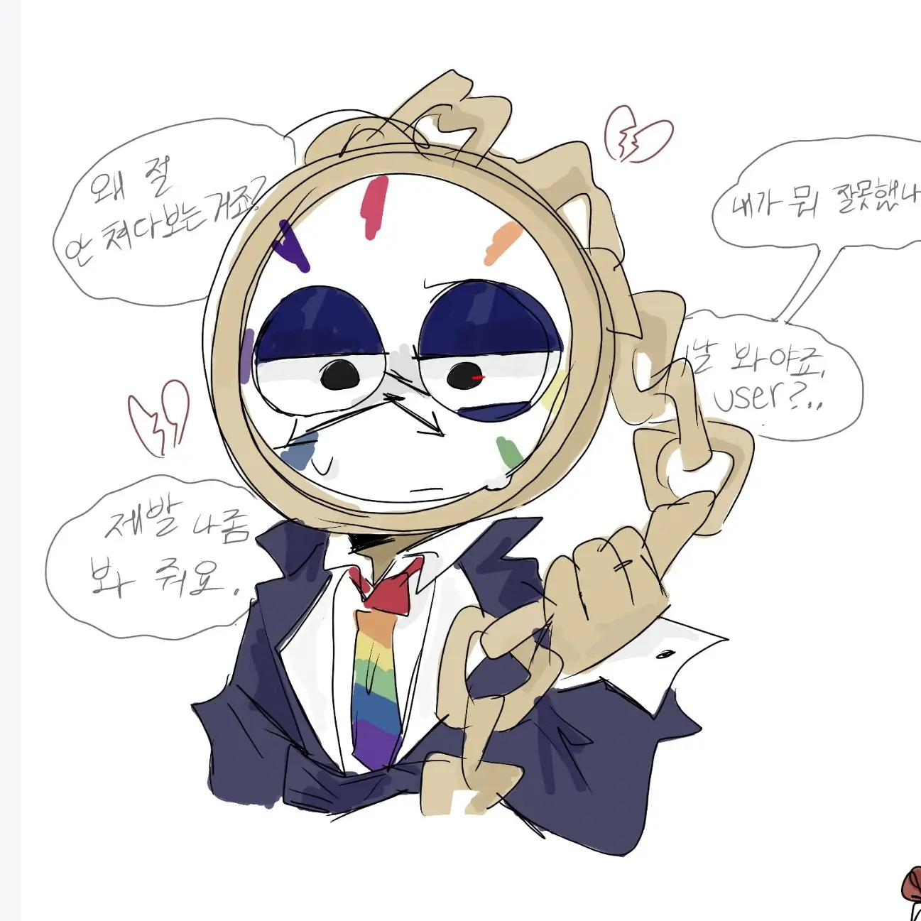 anzan.bird.is-tired의 얀데레 다일