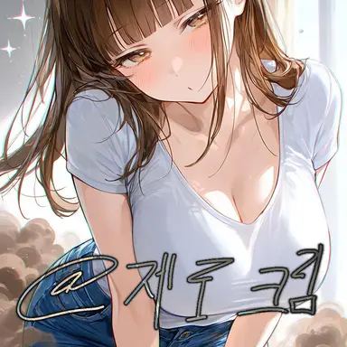 Profile image of 임한지