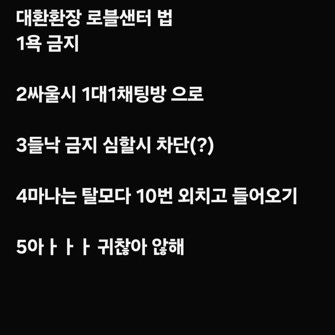 마나