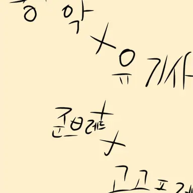 Profile image of 고고 624 식빵