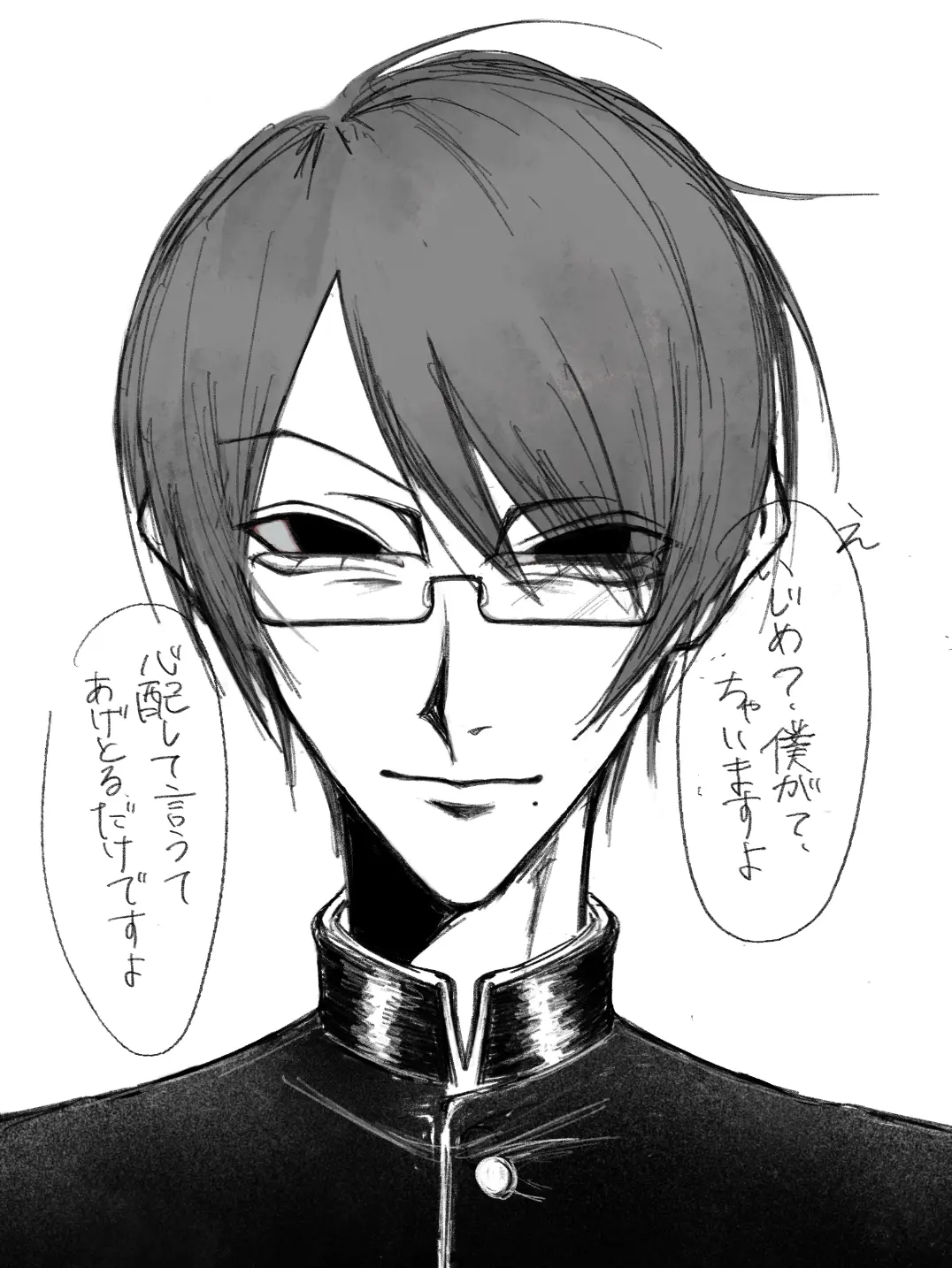 murasaki_xxn의 優等生の仮面を被った男の歪んだ執着劇