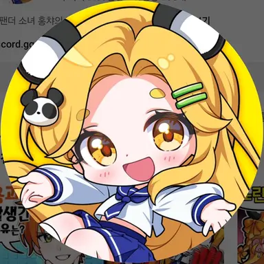 Profile image of 홍챠