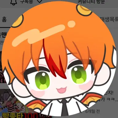 Profile image of 용과맨