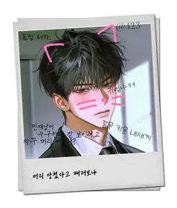 Profile image of 강민재