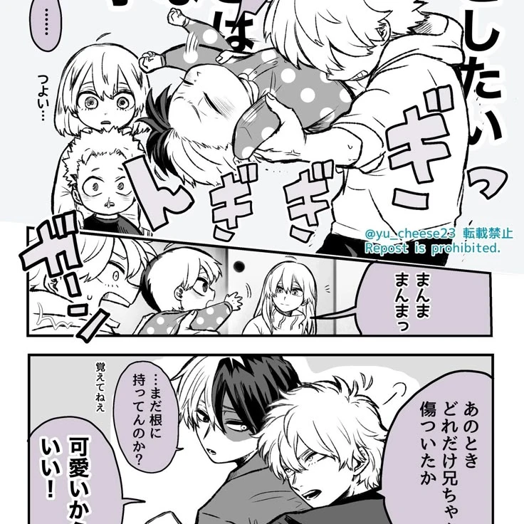 토도로키 토우야