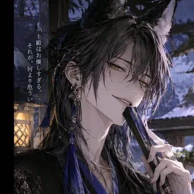 Profile image of 九条静