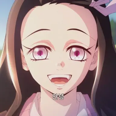 Profile image of 카마도 네즈코