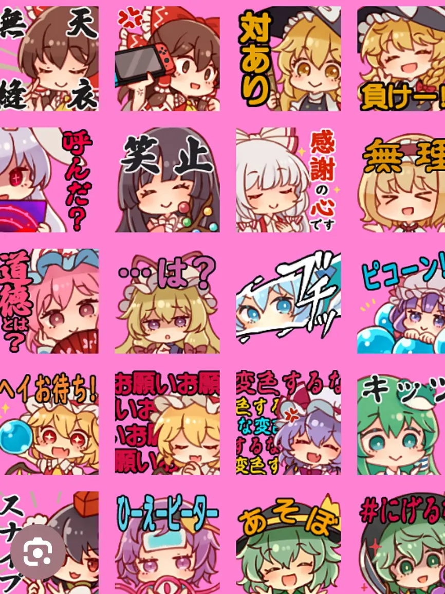 ZestySkua6426의 東方絵文字異変