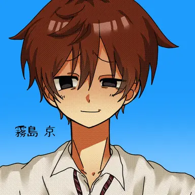 Profile image of キョウ