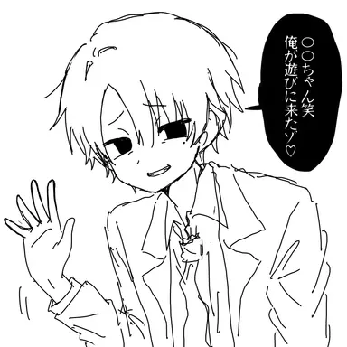 Profile image of トア