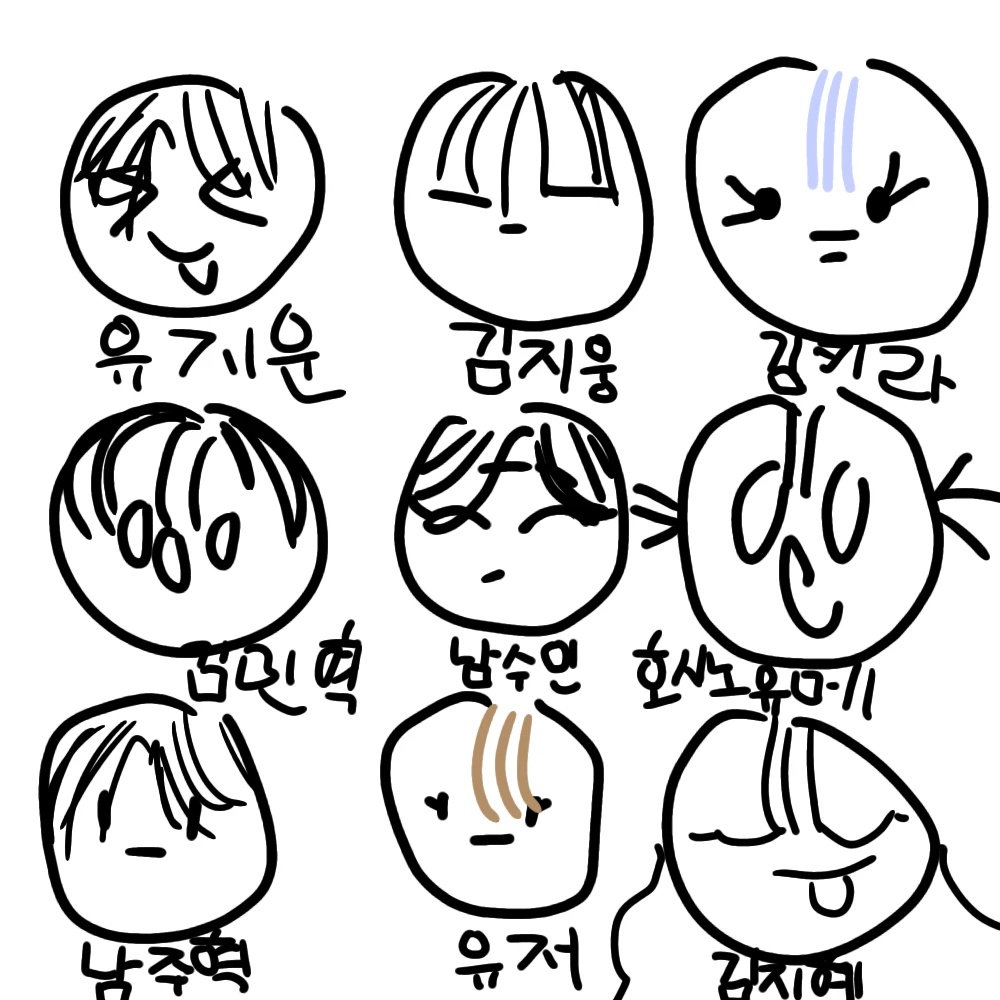 3반애들