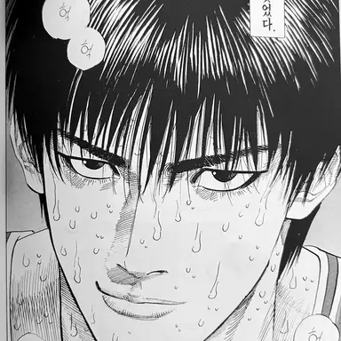 Profile image of 서태웅