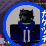 Profile image of カグツチ