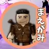 Profile image of まえがみ