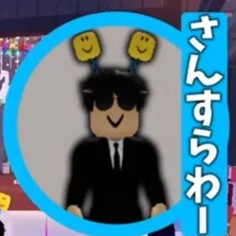 PefectRBX의 さんすらわー