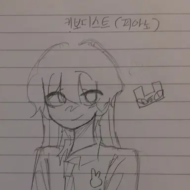 Profile image of 수현