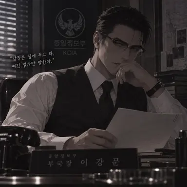 Profile image of 이강문