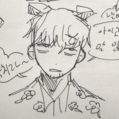 박구리