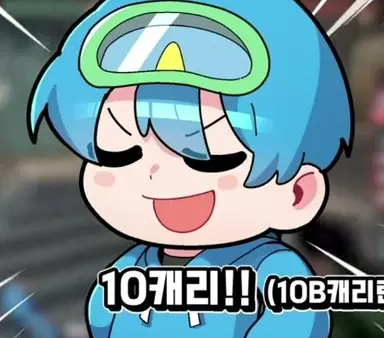 Profile image of 10B