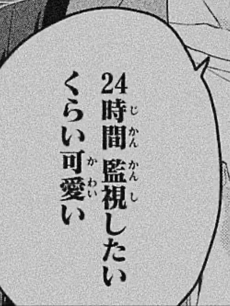 Rin_0619의 堕ちればいいのにな。