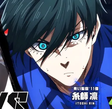 Profile image of 糸師 凛