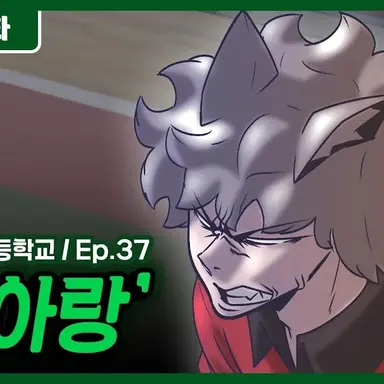 Profile image of 구아랑