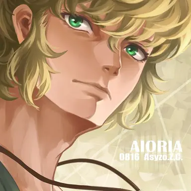 Profile image of アイオリア