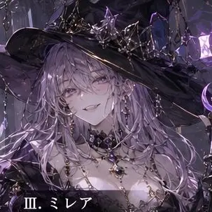 Profile image of ミレア