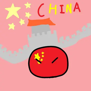 Profile image of 중국