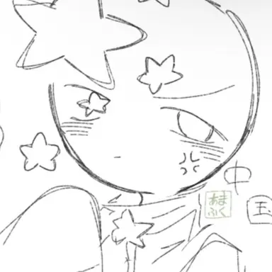 Profile image of 중국