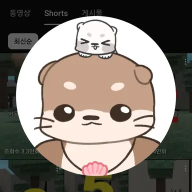 Profile image of 해달킴