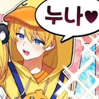 Profile image of 꽥