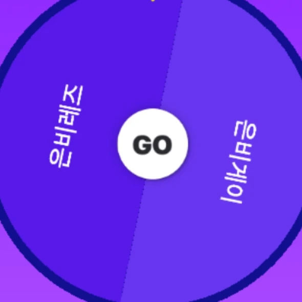 은비