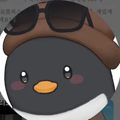 Profile image of 이핑구