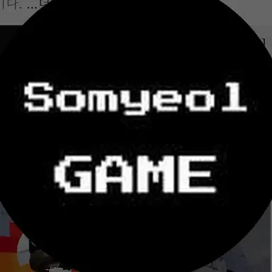 Profile image of 소멸