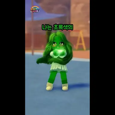Profile image of 초록