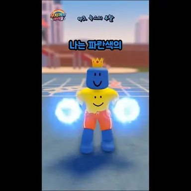 Profile image of 로니