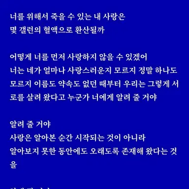 Profile image of 최요원