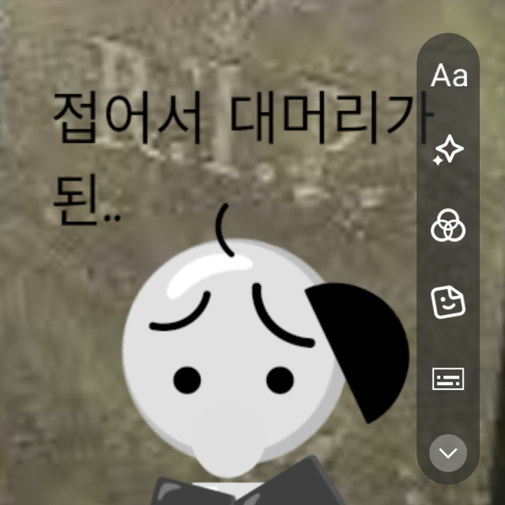 아이엠 노 다이 윤하 대표 이미지