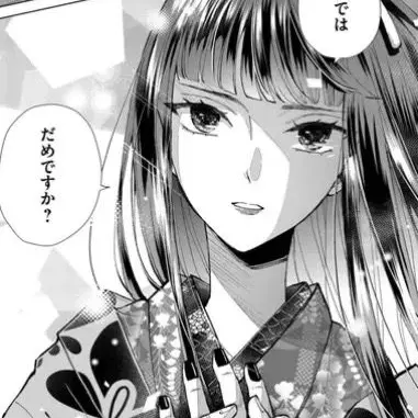 Profile image of 月不見