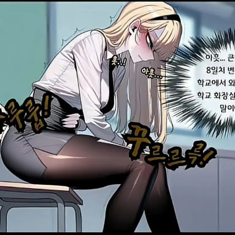 LankyBoas3421의 설사 마려운 누나